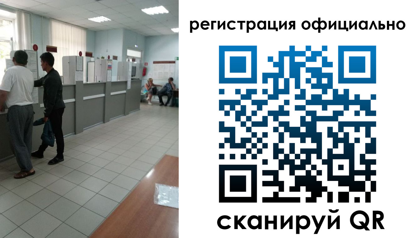 прописка регистрация в Алатыре