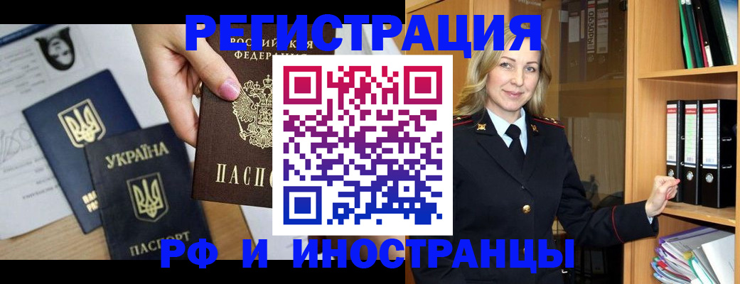 найти адрес прописки в Алатыре